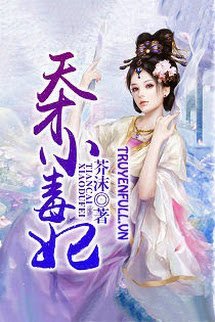 Vân Tịch Truyện
